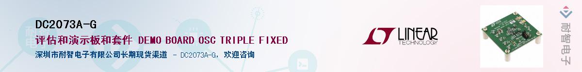 DC2073A-G��Ӧ��-���ǵ���