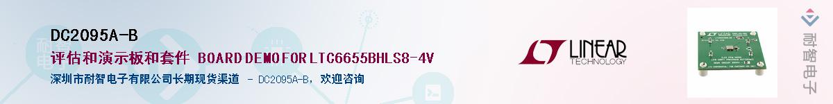 DC2095A-B��Ӧ��-���ǵ���