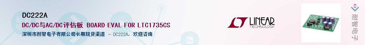 DC222AӦ-ǵ