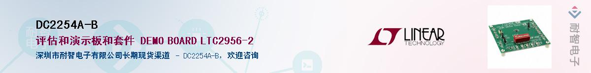 DC2254A-B��Ӧ��-���ǵ���