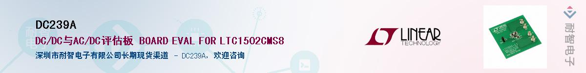 DC239AӦ-ǵ