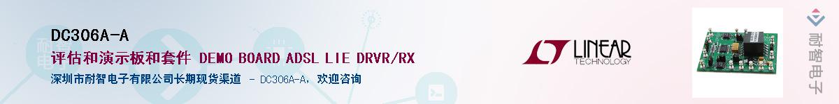 DC306A-A��Ӧ��-���ǵ���