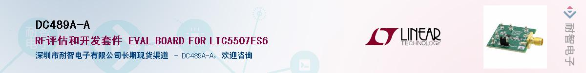 DC489A-A��Ӧ��-���ǵ���