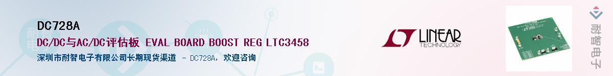 DC728AӦ-ǵ