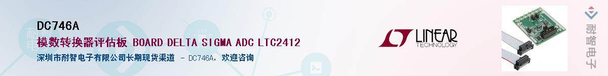 DC746AӦ-ǵ