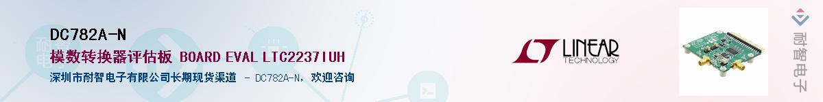 DC782A-N��Ӧ��-���ǵ���