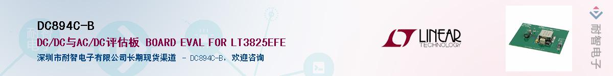 DC894C-B��Ӧ��-���ǵ���