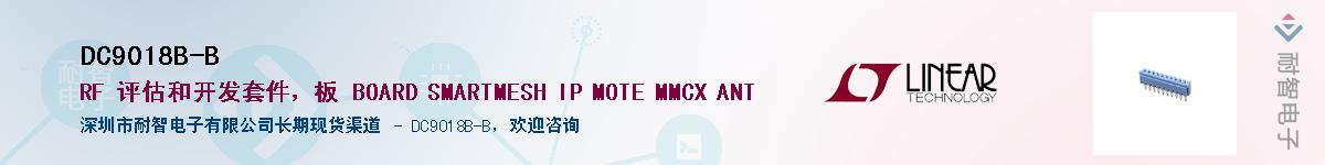 DC9018B-B��Ӧ��-���ǵ���
