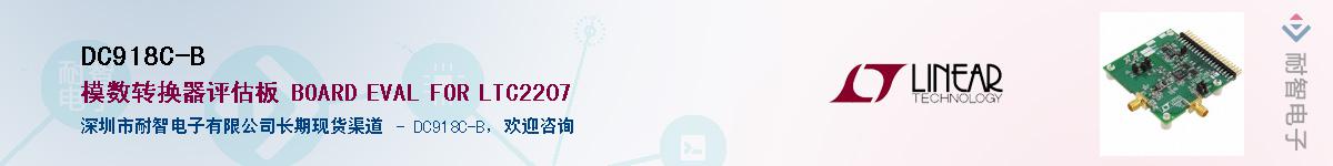 DC918C-B��Ӧ��-���ǵ���