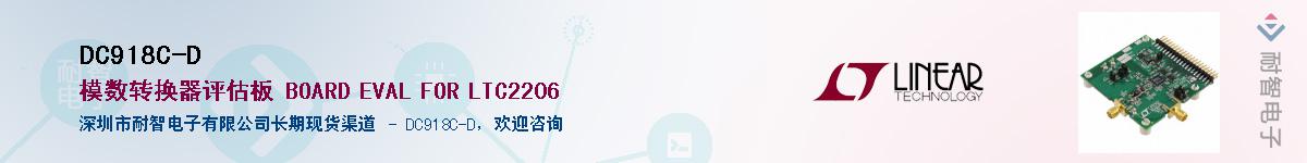 DC918C-D��Ӧ��-���ǵ���