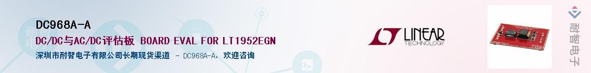 DC968A-A��Ӧ��-���ǵ���