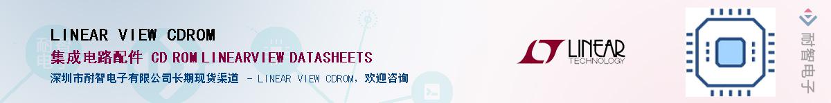 LINEAR VIEW CDROM��Ӧ��-���ǵ���