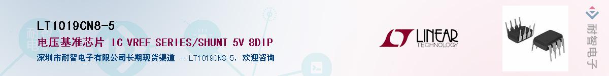 LT1019CN8-5��Ӧ��-���ǵ���