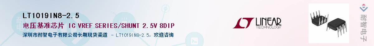 LT1019IN8-2.5��Ӧ��-���ǵ���