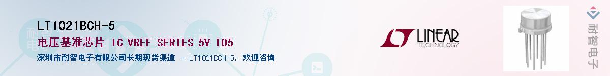 LT1021BCH-5Ӧ-ǵ
