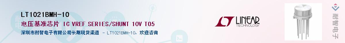 LT1021BMH-10Ӧ-ǵ