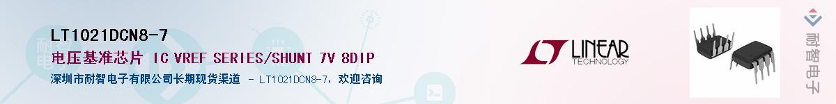 LT1021DCN8-7��Ӧ��-���ǵ���