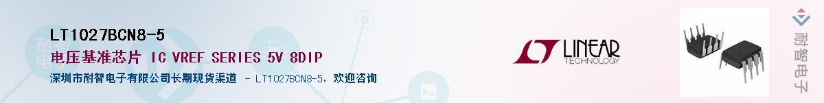 LT1027BCN8-5��Ӧ��-���ǵ���