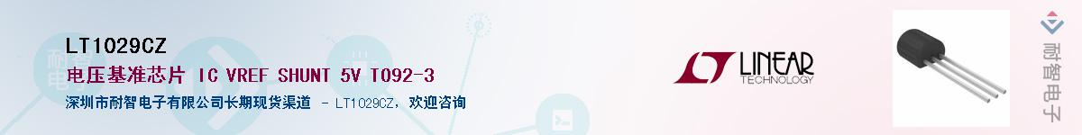 LT1029CZ��Ӧ��-���ǵ���