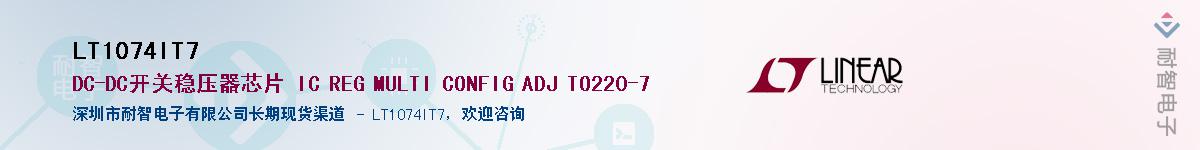 LT1074IT7��Ӧ��-���ǵ���