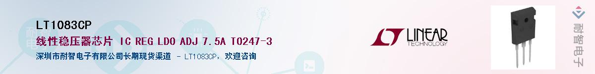 LT1083CPӦ-ǵ