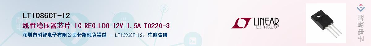 LT1086CT-12��Ӧ��-���ǵ���