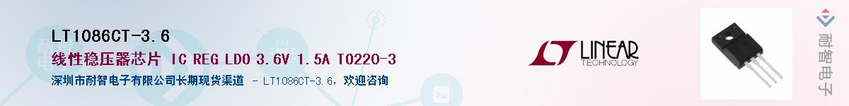 LT1086CT-3.6��Ӧ��-���ǵ���