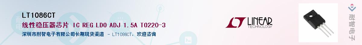 LT1086CT��Ӧ��-���ǵ���