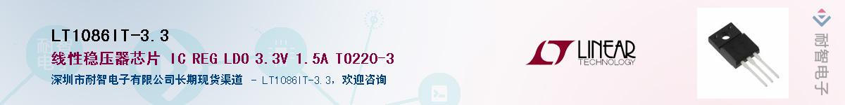 LT1086IT-3.3��Ӧ��-���ǵ���