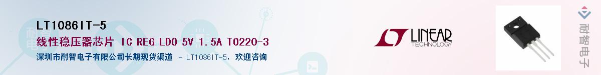 LT1086IT-5��Ӧ��-���ǵ���