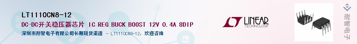 LT1110CN8-12Ӧ-ǵ