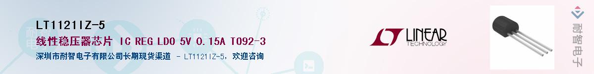 LT1121IZ-5Ӧ-ǵ