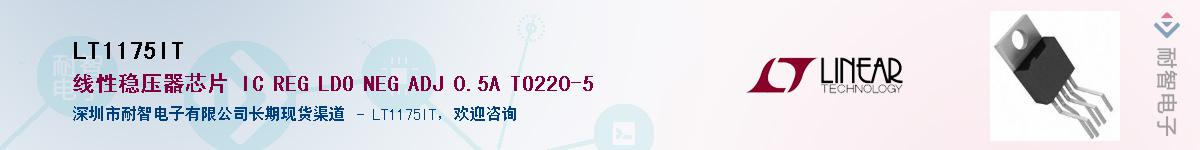 LT1175IT��Ӧ��-���ǵ���