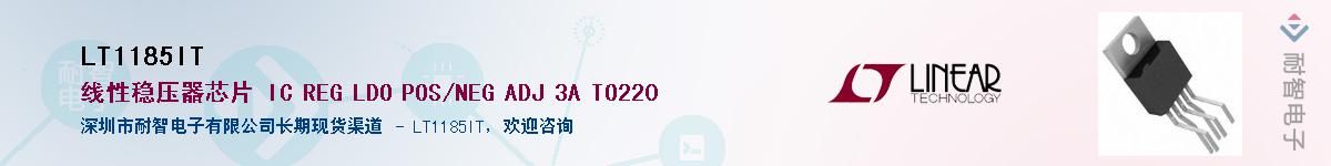 LT1185IT��Ӧ��-���ǵ���