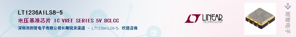 LT1236AILS8-5��Ӧ��-���ǵ���