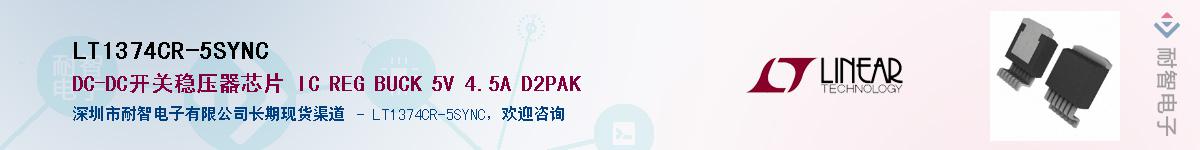LT1374CR-5SYNC��Ӧ��-���ǵ���