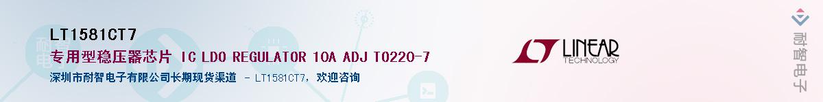 LT1581CT7Ӧ-ǵ