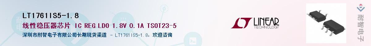 LT1761IS5-1.8��Ӧ��-���ǵ���