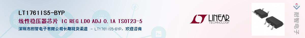 LT1761IS5-BYP��Ӧ��-���ǵ���