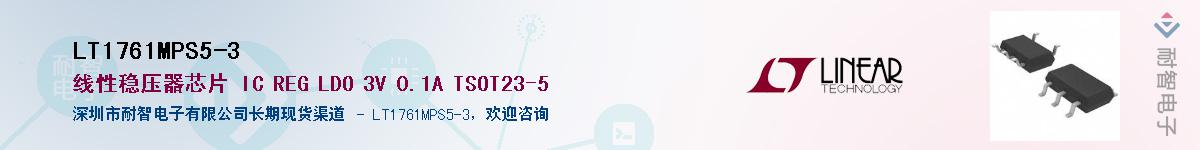 LT1761MPS5-3Ӧ-ǵ