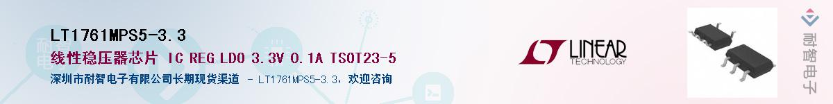 LT1761MPS5-3.3Ӧ-ǵ