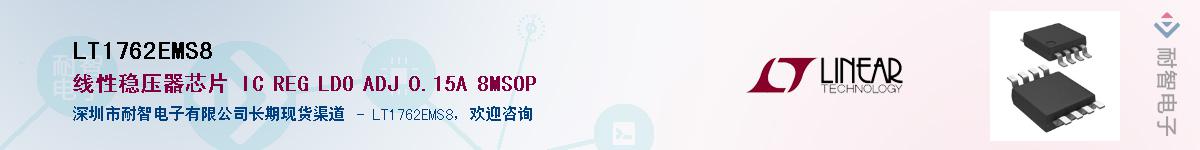 LT1762EMS8��Ӧ��-���ǵ���