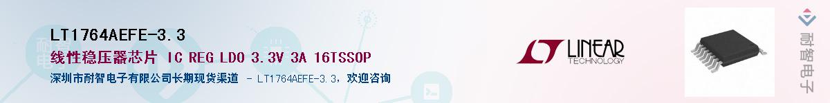 LT1764AEFE-3.3Ӧ-ǵ