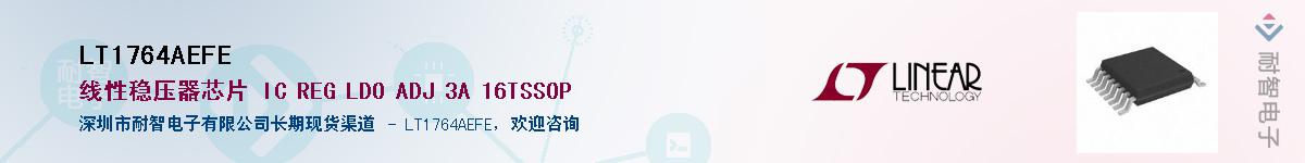 LT1764AEFEӦ-ǵ