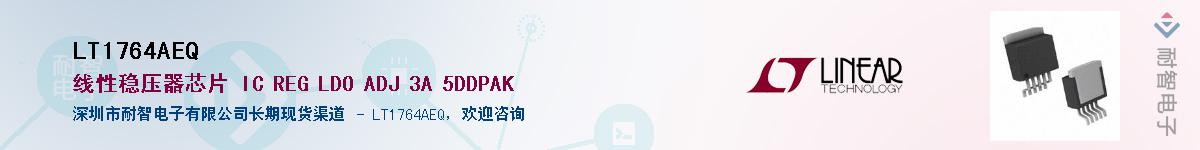 LT1764AEQӦ-ǵ