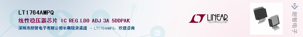 LT1764AMPQӦ-ǵ