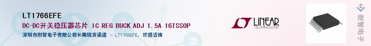 LT1766EFE��Ӧ��-���ǵ���