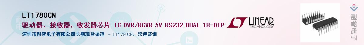 LT1780CN��Ӧ��-���ǵ���
