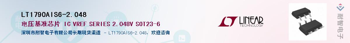 LT1790AIS6-2.048Ӧ-ǵ