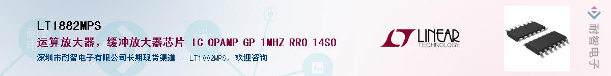 LT1882MPS��Ӧ��-���ǵ���